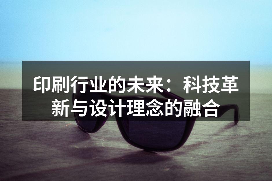 现代数字印刷设备