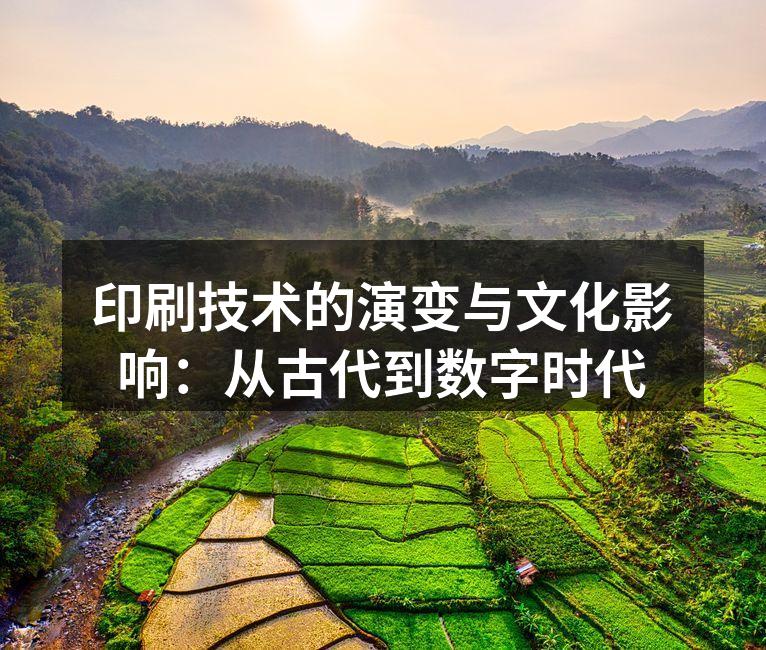 古腾堡的活字印刷机